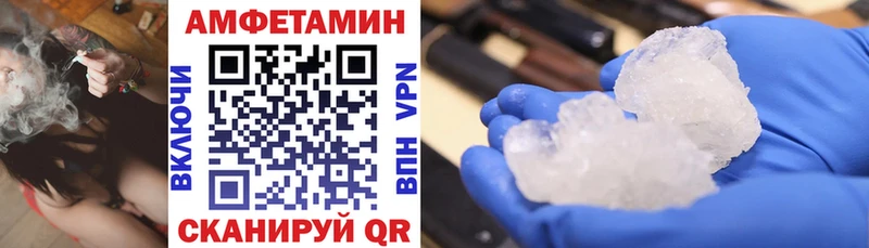ОМГ ОМГ сайт  Сухой Лог  площадка формула  Amphetamine 98% 