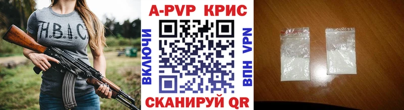 где найти наркотики Сухой Лог A PVP Соль