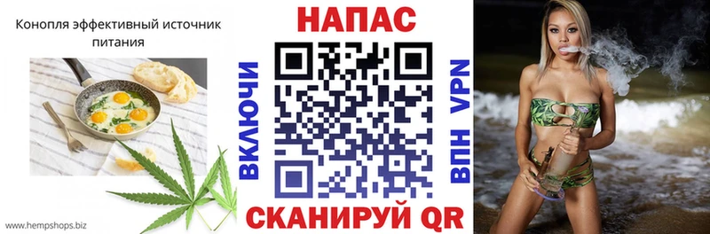 Еда ТГК марихуана  Сухой Лог 