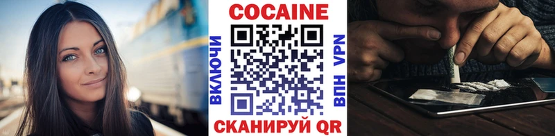 Кокаин Эквадор Сухой Лог
