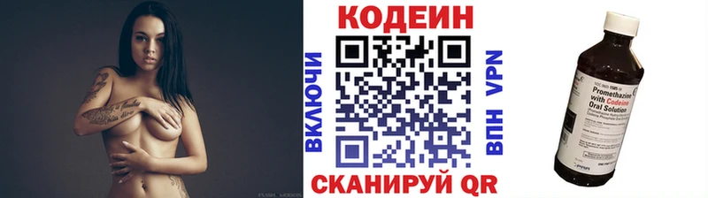 Кодеиновый сироп Lean Purple Drank  наркотики  Сухой Лог 