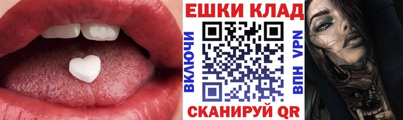 Ecstasy Cube  OMG ONION  Сухой Лог 