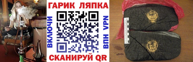Гашиш хэш цена наркотик Сухой Лог