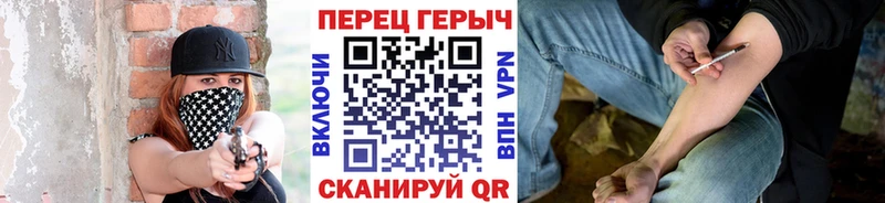гидра ONION  Сухой Лог  Героин гречка 