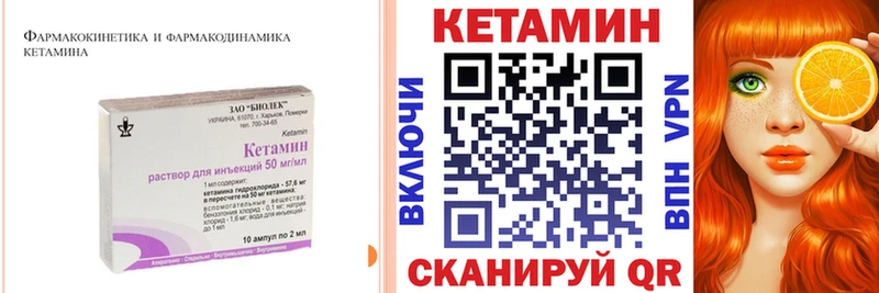 КЕТАМИН VHQ  Сухой Лог 