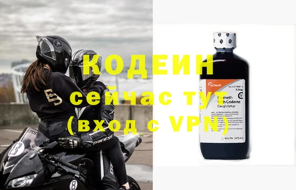 кокаин Армянск