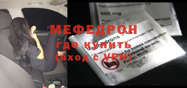 мефедрон мука Арсеньев