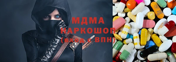 мефедрон мука Арсеньев