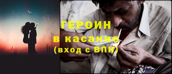 мефедрон мука Арсеньев