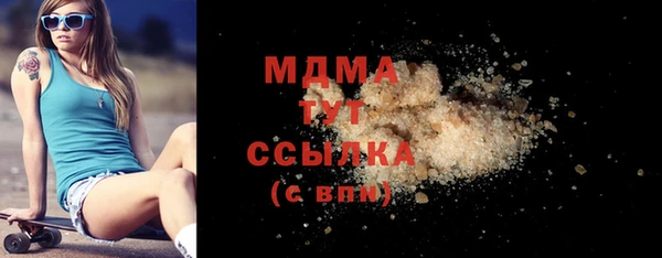 альфа пвп VHQ Корсаков