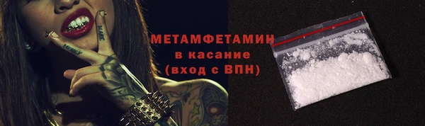 мефедрон Костерёво