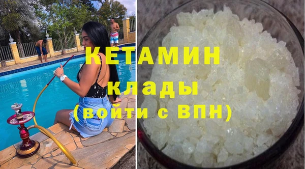 кокаин Армянск