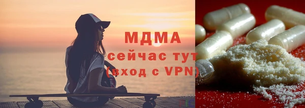 мефедрон мука Арсеньев
