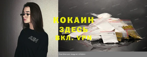 кокаин Армянск