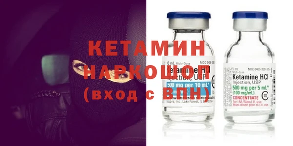 кокаин Армянск