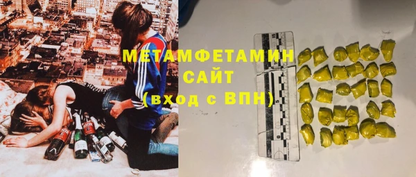 гидра Аркадак