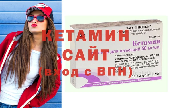 мефедрон мука Арсеньев