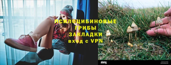 мефедрон мука Арсеньев