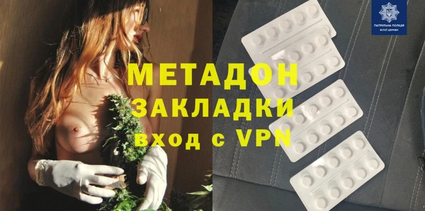 кокаин Армянск