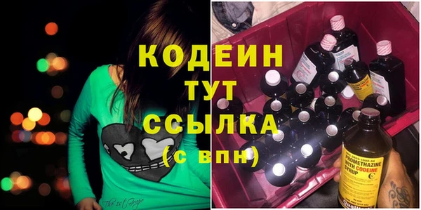 кокаин Армянск