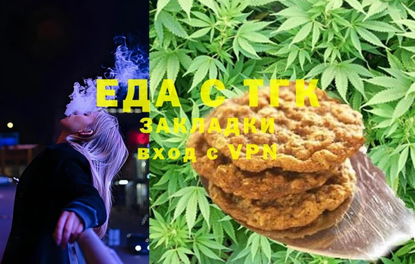 гидра Аркадак