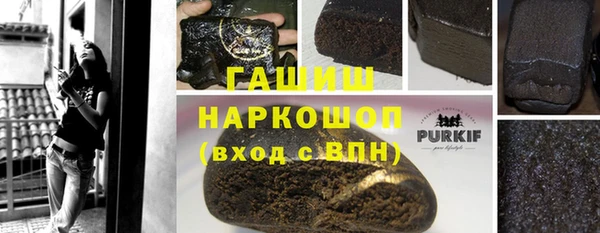 кокаин Армянск