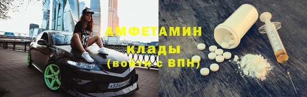 мефедрон мука Арсеньев