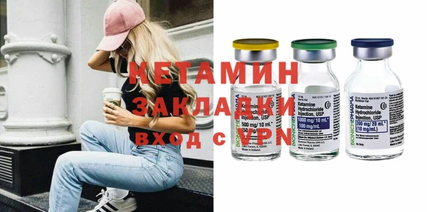 СК Гусиноозёрск