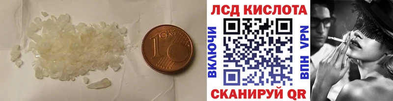 ЛСД экстази кислота  Сухой Лог 