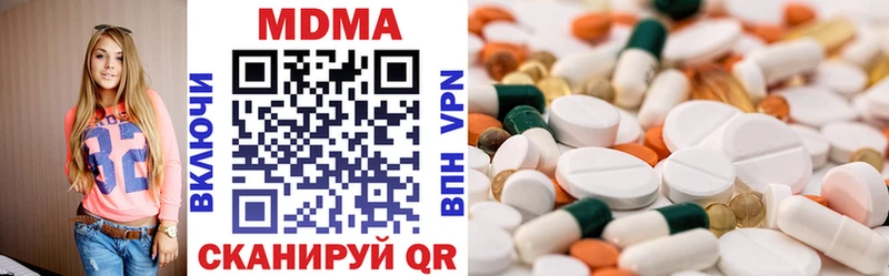 где продают наркотики  Сухой Лог  МДМА кристаллы 