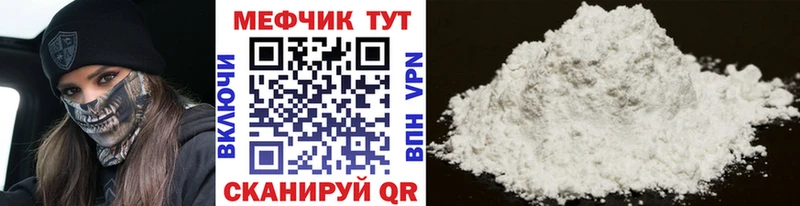 Мефедрон мука  ссылка на мегу ТОР  Сухой Лог 