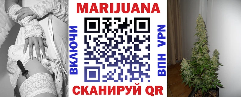 Шишки марихуана Bruce Banner  Сухой Лог 